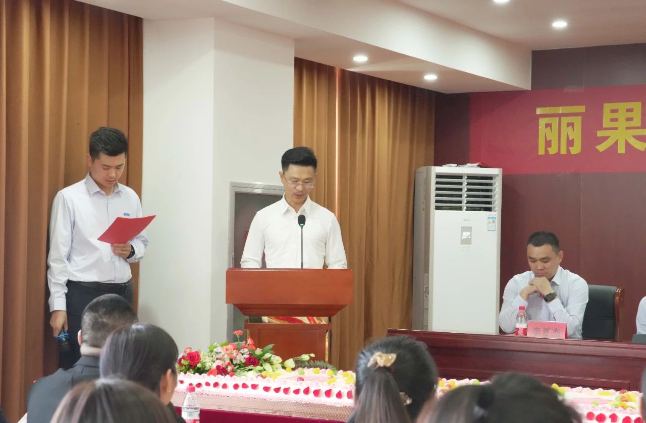 丽果丽乡农发集团周年庆典隆重举行
