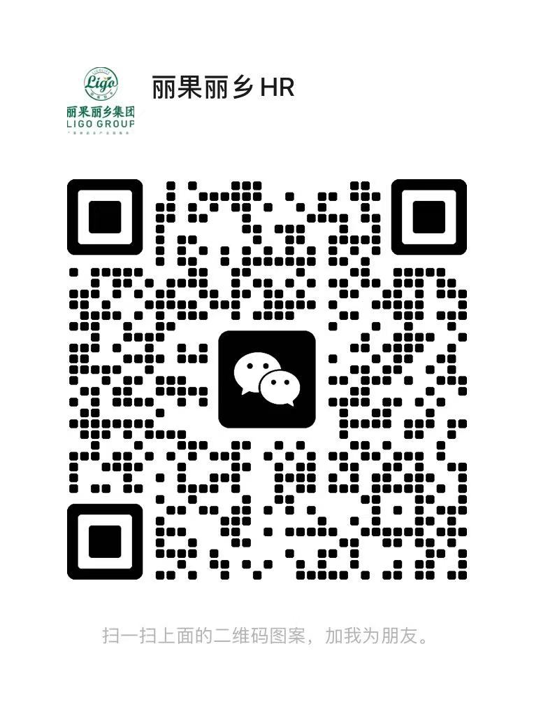 扫描微信